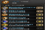 圣光會制裁你 論如何能在當(dāng)前用好牧師