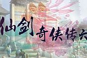 仙剑奇侠传6-天晴之海跳跳乐探索点位置图解