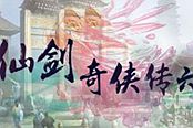 仙剑奇侠传6-洛家庄蜘蛛网位置