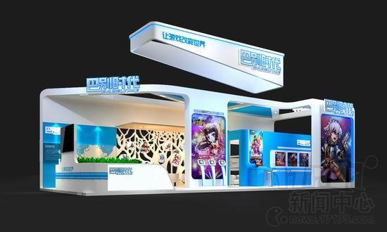 巴别时代,CJ,展台最新图片