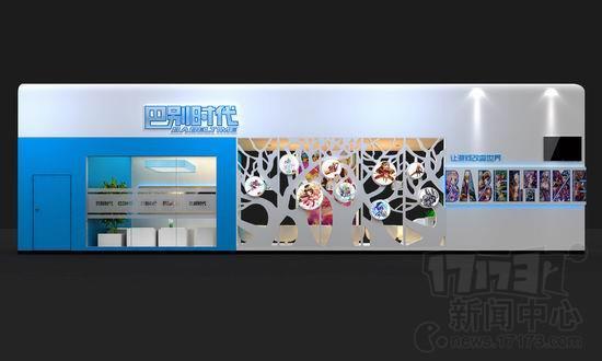 巴别时代,CJ,展台最新图片