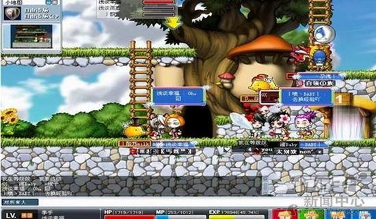 ChinaJoy, 妹子最新图片