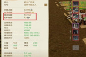 為你帶來自由航行快感 上古世紀(jì)海盜玩法介紹