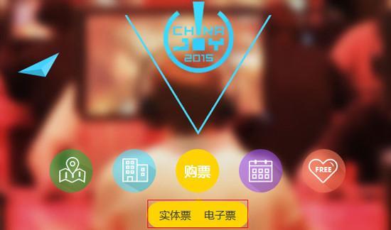 chinajoy,门票,攻略最新图片