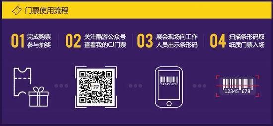 chinajoy,門票,攻略最新圖片
