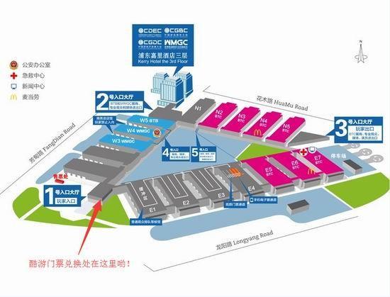 chinajoy,門票,攻略最新圖片