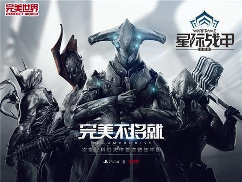 ChinaJoy最新圖片