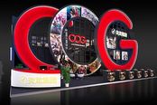 炎龙COG 2015CJ展台曝光 大展宏图 汇聚全球