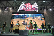 2015ChinaJoy网龙发布《虎豹骑》展台现场
