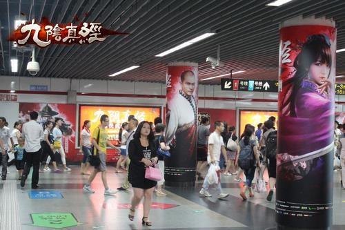 九阴真经最新图片
