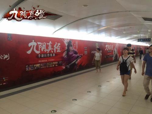 九阴真经最新图片