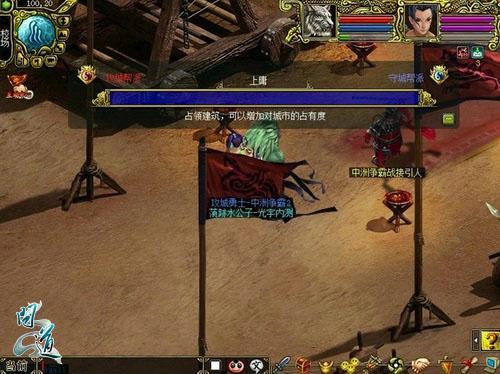 《問(wèn)道》盛夏最強(qiáng)賽事 中州爭(zhēng)霸打響王者之戰(zhàn)