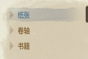 書中自有黃金屋 上古印刷技能大放送
