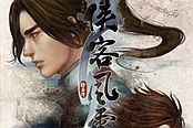 俠客風(fēng)云傳-玩家評(píng)價(jià)最喜愛(ài)的十位角色