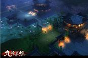 六大禁地来袭 《九阴真经》手游新版禁地青云堡首曝