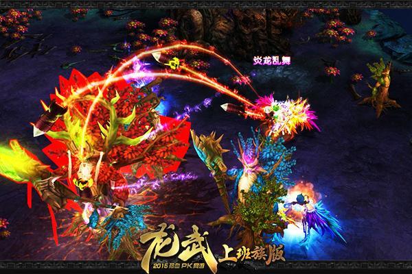 點擊放大
