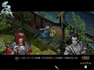 《問(wèn)道》新資料片明日公測(cè) 新內(nèi)容獨(dú)家前瞻