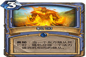 異想天開卡組構(gòu)筑 輪回法師的誕生歷程