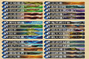 冠軍試煉時代傳說卡組 崛起的中速薩滿