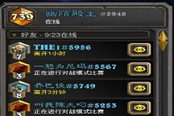 實踐外服套路 改良機械法沖上國服傳說