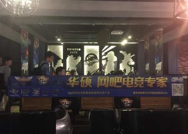 贵阳区华硕杯QQ网吧联赛圆满举行 