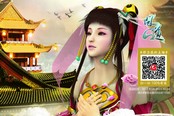 主场大挑战 《问道》大型线下狂欢引热议