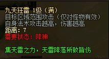 霸世