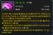 新手必看《仙俠世界》天音入門攻略
