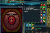 仙俠世界新手指導：結拜任務得紫裝