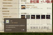 上古世紀 土地擴張憑證 介紹