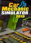 汽车修理工模拟2015 简体中文版