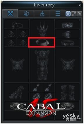 多一點(diǎn)保護(hù)《CABAL1.5》全新裝備嘗鮮曝光