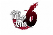 《如龙6》将达到系列最佳状态 专注提升游戏性