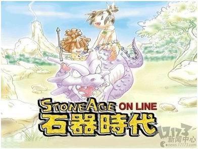 游戏风云榜最新图片