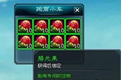 仙俠世界跑商實錄：苦逼的賺錢之路