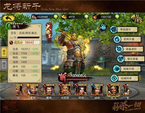 图6