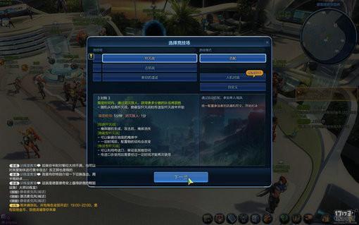 新游尝鲜坊最新图片