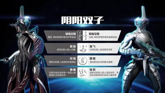 星際戰(zhàn)甲最新圖片