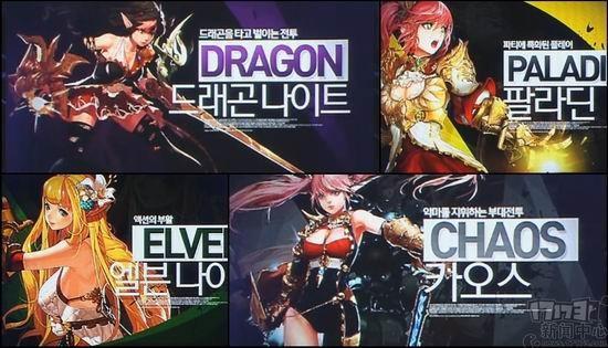 DNF最新图片