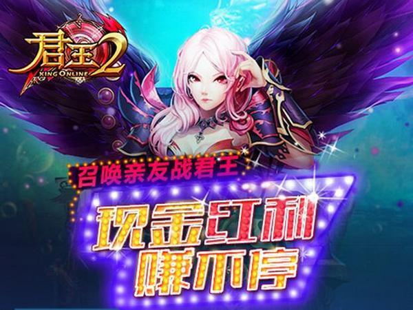 图2