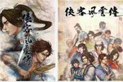 侠客风云传-任清璇人物剧情解析