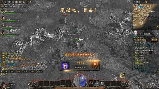 新游嘗鮮坊最新圖片