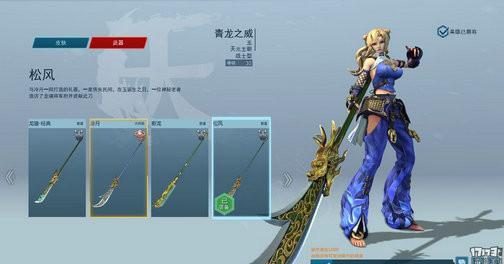 新游嘗鮮坊最新圖片