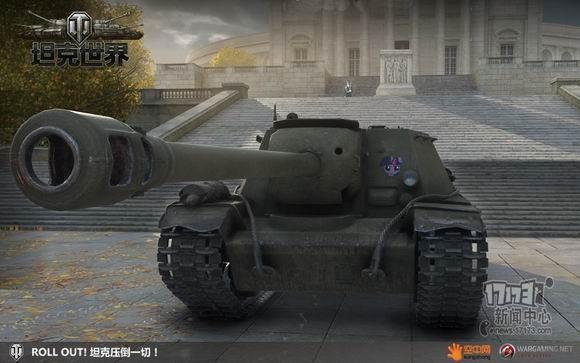 坦克世界最新图片