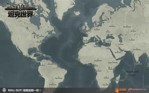 坦克世界最新圖片