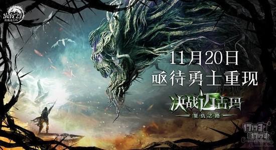 魔兽杀手,星战OL,指环王OL最新图片
