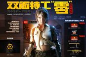 年末版本国王游戏来临 新英雄角色零全面解密