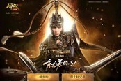 《御龙在天经典版》回归内测来临，悬念站曝光!