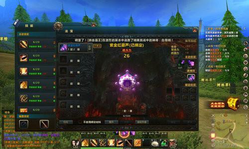 大圣西游,试玩最新图片