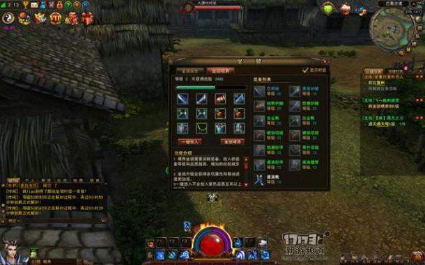 超神传,试玩最新图片